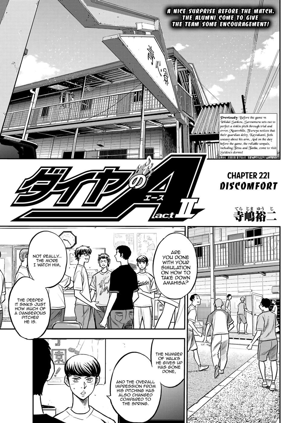 Daiya no A - Act II Chapter 221 1